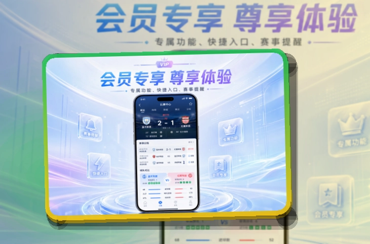 NG体育比分助手下载，手机端操作轻松